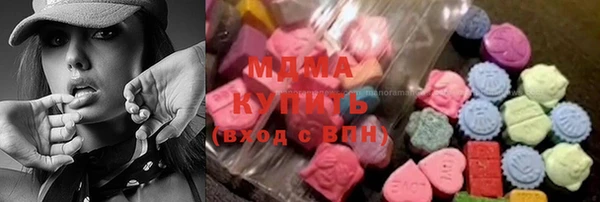 mdma Белокуриха