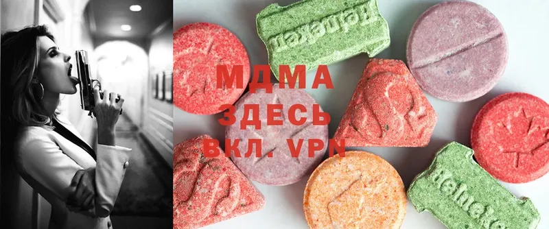 MDMA Molly  Бахчисарай 