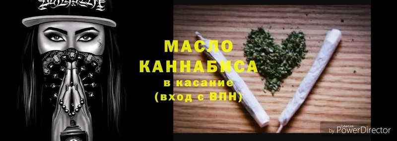 OMG сайт  Бахчисарай  Дистиллят ТГК гашишное масло 